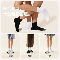 乐动力 一次性袜子*5双 男女通用运动袜儿童新疆棉袜免洗旅行便携中筒日抛船袜