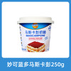 妙可蓝多 中国 马斯卡彭奶酪 250g
