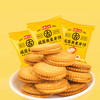 Sister Ma 马大姐 咸蛋黄麦芽夹心饼干 300g*1箱