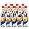 大窑 吴京代言汽水 450ml*9 无糖0脂 嘉宾橙诺橙汁荔枝味碳果味酸饮料