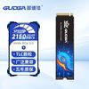 固德佳 GUDGA GV M.2 NVMe PCIe3.0 128GB 2280 M2固态硬盘SSD TLC颗粒