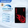 固德佳 GUDGA GS 2.5英寸SATA3 120G 240G 480GB固态硬盘SSD台式机笔记本