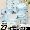 益宝 甄厚系列 抽纸 6层360抽1包27包