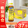 雀巢 茶萃柠檬茶500ml*15瓶