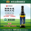 恒顺 山西8年老陈醋 500ml 6度