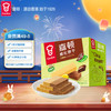 嘉顿 威化饼干组合装 2口味 512g（柠檬味+巧克力味）量贩装
