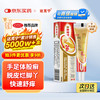 达克宁 dkn 酮康唑乳膏 15g