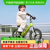 酷骑 S1儿童自行车平衡车二合一2-女男孩带辅助轮单车脚踏车