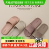 远港 摩卡皮纹拖鞋 女士夏季 EVA 防滑防臭 居家浴室用 紫色/黑色/蓝色/粉色/象牙黄/牛油果绿/灰褐色/深棕色/摩卡色