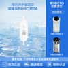 海尔 Haier 净水器暖暖系列HRO7558-3PPC复合RO反渗透CTO活性炭滤芯