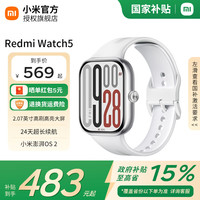 红米 Watch 5 蓝牙版 智能手表 皎月银