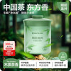 网易严选 车载香薰车载香水固体香膏除醛车内摆件汽车香水车用品除异味 明前龙井 155g*1
