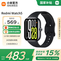 红米 Watch 5 蓝牙版 智能手表 典雅黑