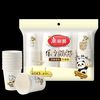 美丽雅 一次性杯 加厚防烫款210ml*100只