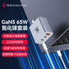 努比亚 PA0214E 65W GaN氮化镓充电器 2C1A 线充套装