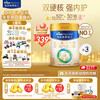 皇家美素佳儿 美素佳儿（Friso）皇家幼儿配方奶粉 3段3罐有赠品
