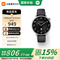 小米 Xiaomi Watch S4 智能手表 41mm 黑色