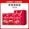 江中猴姑 米稀300g 6天装 小米红枣牛奶青稞4口味