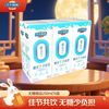 养元 六个核桃无糖精品型营养核桃乳250ml*6盒