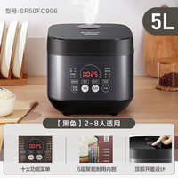 苏泊尔 FC996系列 电饭煲