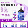 英贝健 蓝莓汁饮料 500ml/瓶