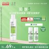 Dr.Yu 玉泽 皮肤屏障修护保湿水
