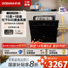 老板 中套嵌入式洗碗机 灶下变频14套大容量640高度全厨安装紫外消毒独立烘干W64B33D