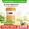 Swisse 斯维诗 B族维生素片 45.9g 90片/瓶