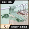 茶花 无痕防滑塑料衣架 5支 浅绿色 宽42cm