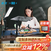 南冠 NANGUANG Pad43H珠宝玉器翡翠直播补光灯室内平板拍摄人像外拍LED摄影灯常亮柔光灯 Pad43H+桌面支架