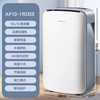 艾普莱斯 AIRPLUS 除湿机家用神器卧室抽湿吸湿器室内地下室抽湿机