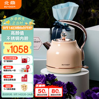 北鼎 K208 家用电热水壶 304不锈钢