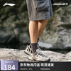 李宁 CF溯丨行野徒步鞋 女款 徒步鞋 AGLU074