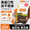 Instinct 百利 经典无谷系列 鸡肉全阶段猫粮 5kg