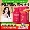 九芝堂 燕窝阿胶肽红参富铁饮补铁剂调经女性气血双补