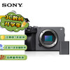 索尼 SONY ILME-FX30B Super 35mm 紧凑型摄影机 单机身