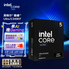 intel 英特尔 Ultra 5 245KF CPU 4.2GHz 14核14线程