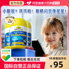 佳思敏 儿童叶黄素护眼软糖 50粒*3瓶