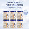 官栈 中国大陆 鲜炖花胶 540g