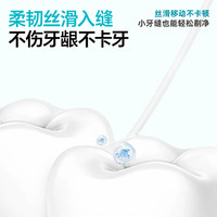 roaman罗曼高端薄荷味牙线双线牙线棒牙签双层薄荷便携式袋装家用