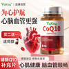 yqksy 冬虫夏草提取物 90粒/瓶