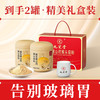 九芝堂 益生菌山药猴头菇粉500g*2罐装