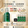 HELENA RUBINSTEIN 赫莲娜 悦活强韧青春精华露 50ml