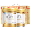 康恩贝 蛋白粉 4罐