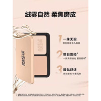  MAKE UP FOR EVER/玫珂菲 成毅同款 全妆套装