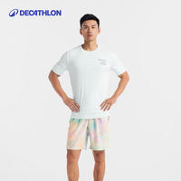 DECATHLON 迪卡侬 速干短袖速干衣跑步透气冰丝半袖运动T恤5205014 浅翡翠色 L