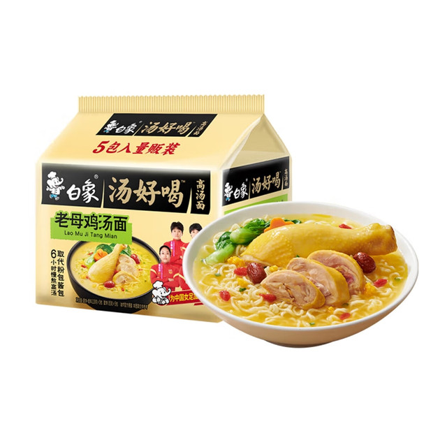 白象 老母鸡汤面 103.5g*5包