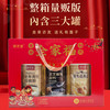 慧芝堂 维恩红枣山药核桃粉 720g 礼盒装