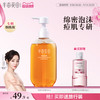 半亩花田 祛痘沐浴露后背洗澡深层清洁沐浴乳液男女 400ml
