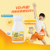 Caltrate 钙尔奇 钙镁咀嚼片 60粒